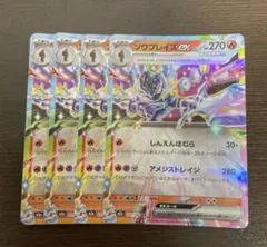 2026年最新】ポケカ値下げ歓迎の人気アイテム - メルカリ