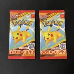 【新品未開封】ポケモンカード マクドナルドハッピーセット プロモカード 2パック