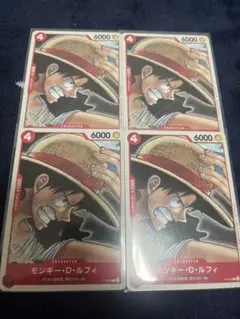 モンキー・D・ルフィ『ONE PIECE FILMRED』第2弾入場者プレゼント
