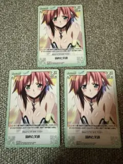 2026年最新】そらのおとしもの chaosの人気アイテム - メルカリ