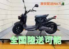 18613km ホンダ ズーマー AF58 原付 兵庫 - メルカリ