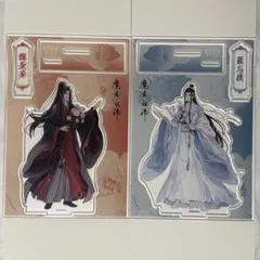 魔道祖師　アクリルフィギュア　ダイソー　100均のサムネイル