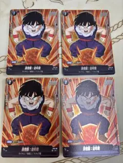 2026年最新】ドラゴンボール フュージョンワールド 悟飯の人気アイテム