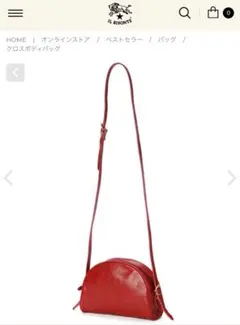 IL BISONTE レッド クロスボディバッグ