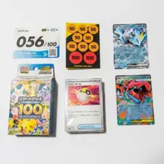 taketake様 リクエスト 4点 まとめ商品 - メルカリ
