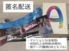 Aぇ! group D.N.A マトリョーシカ　おまけ付き