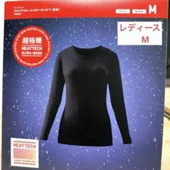 【新品】HEATTECH 超極暖 長袖Tシャツ M ブラック