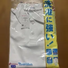 ポロシャツ　白　カンコー　タフウォッシュ　120 半袖