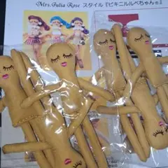 ルルベちゃん®️小麦色ルルベちゃんドールボディ　6体セット　ビキニテキストおまけ