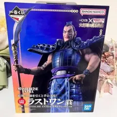 2025年最新】王騎将軍 フィギュアラストワンの人気アイテム - メルカリ