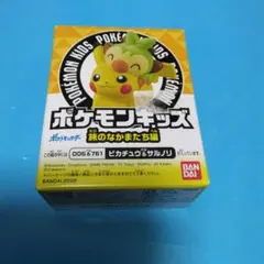 Item thumbnail for item 93634062-bea0-4268-a6ea-016726a0b04e