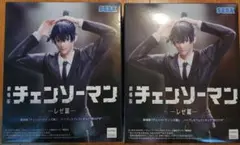 劇場版『チェンソーマンレゼ篇』ハイプレミアムフィギュア 早川アキ 2点セット