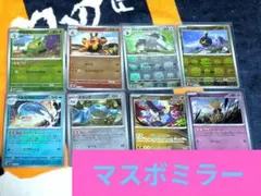 R*a様 ポケモンカード　マスターボールミラー　まとめ売り