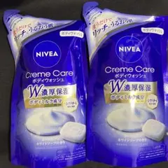 NIVEA クリームケア ボディウォッシュ ヨーロピアンホワイトソープ 2個