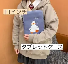 ブルー　タブレット　カバー　保護ケース　11インチ　iPad　ペンホルダー付
