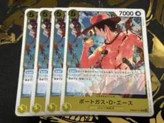 ポートガス・Ｄ・エース【R】(PRB02収録)PRB02-018 4枚