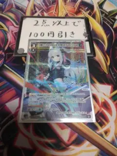 2025年最新】WIXOSS ブルアカの人気アイテム - メルカリ