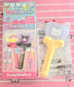 サンリオ ミニミラクルギフトパレードライト