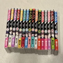 ハコヅメ 交番女子の逆襲 1巻〜23巻 全巻セット - メルカリ