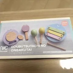 NICHIGAN どうぶつたちのおんがくたい 木製楽器セットのサムネイル