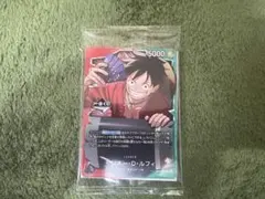 ワンピースカード　一番くじ