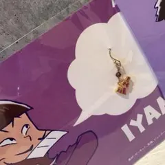 ゆりリリ様専用 ピアス