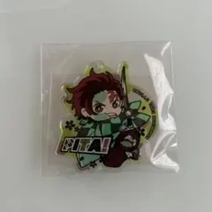 鬼滅の刃 竈門炭治郎 ぴたでふぉめ アクリルキーホルダー