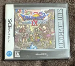 ドラゴンクエストIX 星空の守り人 (Nintendo DS)