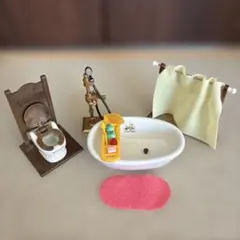 シルバニアファミリー バス等家具セット