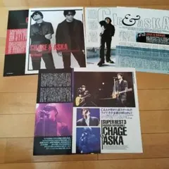 CHAGE and ASKA 雑誌 切り抜き 等 89点 まとめ売り CHAGE & ASKA 雑誌切り抜き200枚程まとめ売り チャゲアス