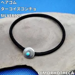 ナチュラル　ブラックウェブキングマン　ウォーターウェブ　ビッグフェザー ナチュラル ブラックウェブキングマン ウォーターウェブ ビッグ
