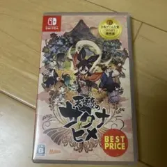 天穂のサクナヒメ Nintendo Switch