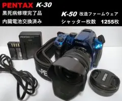 2025年最新】黒死病 pentaxの人気アイテム - メルカリ