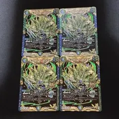 キングマニフェスト 初期 4枚