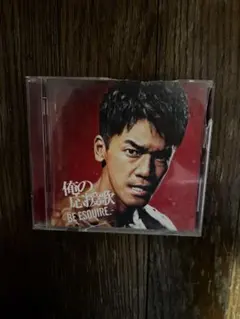 俺の歌 BE ESQUIRE CD