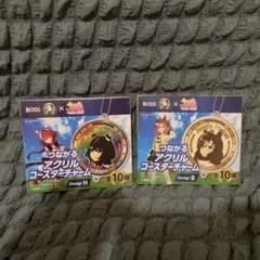 2つセット！BOSS × ウマ娘 アクリルコースターチャーム