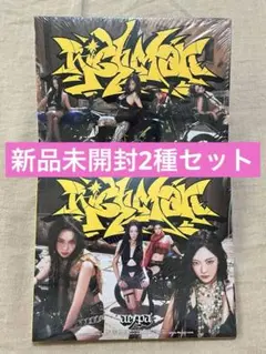 aespa Rich Man JAPANexclusive 新品未開封2種セット