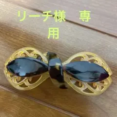 【リーチ様　専用】Sun violet Winny べっ甲バレッタ