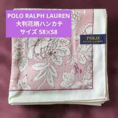 POLO RALPH LAUREN 大判花柄ハンカチ