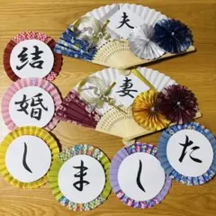 【週末セール】結婚式前撮りアイテム