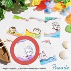 映画 ちいかわ 人魚のひみつ クリアカード モモンガ