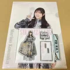 ローソン 櫻坂くじ 2025 幸阪茉里乃