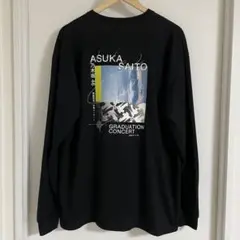 齋藤飛鳥 卒業コンサート プロデュース ロングスリーブTシャツ タオルなど5点 乃木坂46 OFFICIAL WEB SHOP | 乃木坂46 グッズ通販サイト