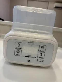 LARUTAN 哺乳瓶ウォーマー
