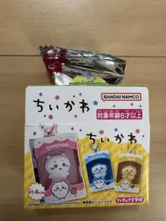 ちいかわ 食玩 チョコボックス 未開封 ⑧古本屋のサムネイル