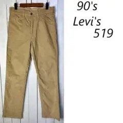90s Levis リーバイス519 コーデュロイパンツ 31 ベージュ 日本製