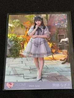 2026年最新】イコラブ 生写真 齊藤なぎさの人気アイテム - メルカリ