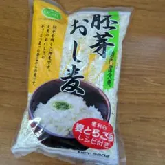 米・雑穀・粉類 reika 穀物・雑穀・粉類 – G-veggieマーケット