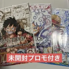 2026年最新】ONE PIECE card game 2nd annivers completeの人気