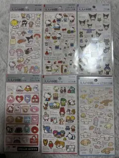 大人の図鑑　サンリオ　6枚